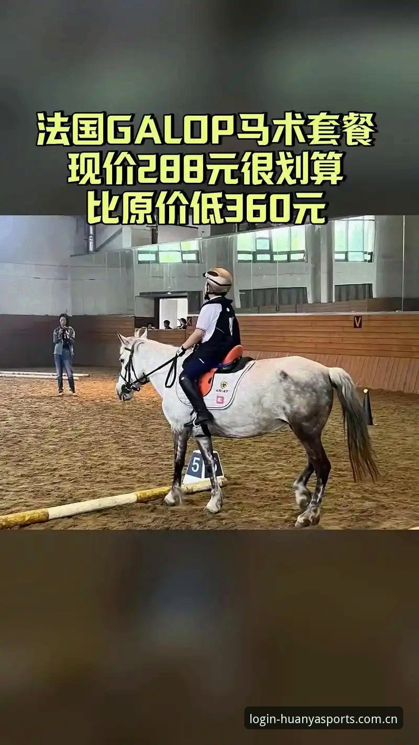 环亚体育2025下载2026最新版本如何影响运动数据服务的未来？行业观察者深度解析