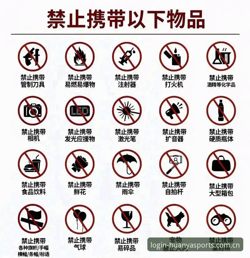 皇家社会引援操作教程：迪奥戈·莱特加盟背后的转会策略与环亚体育数据解析