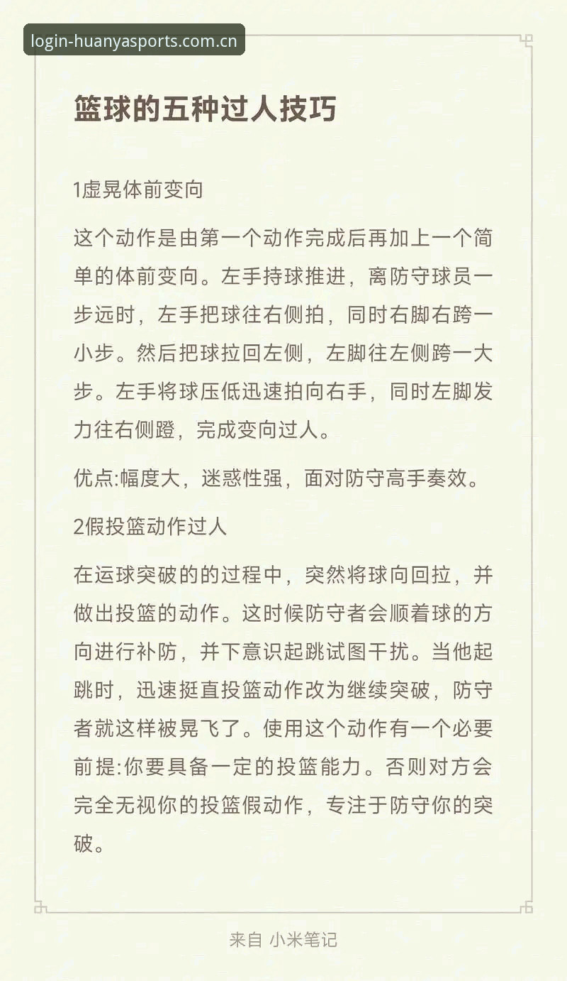 资深用户分享：环亚体育最新入口使用技巧，从新手到高手的实战心得