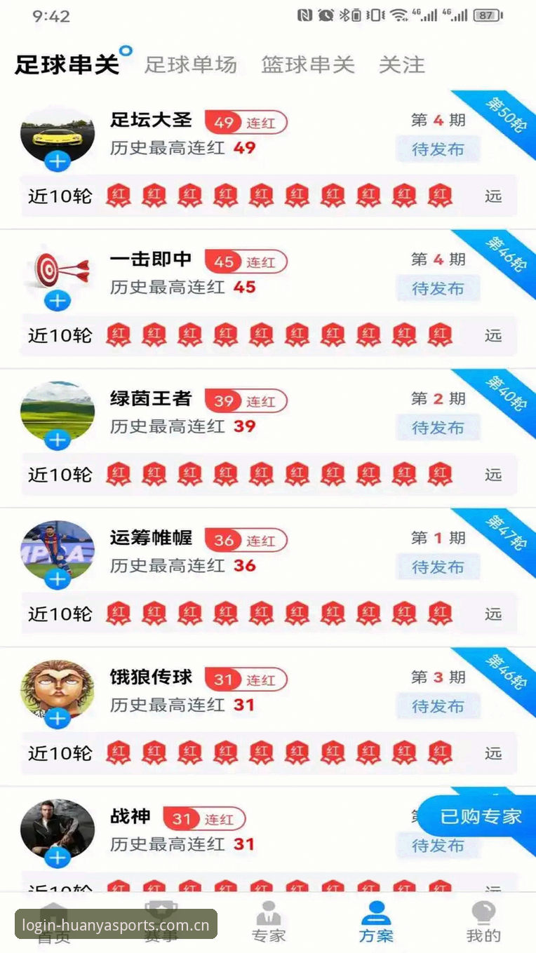环亚体育app下载实用指南：从入门到精通的完整教程